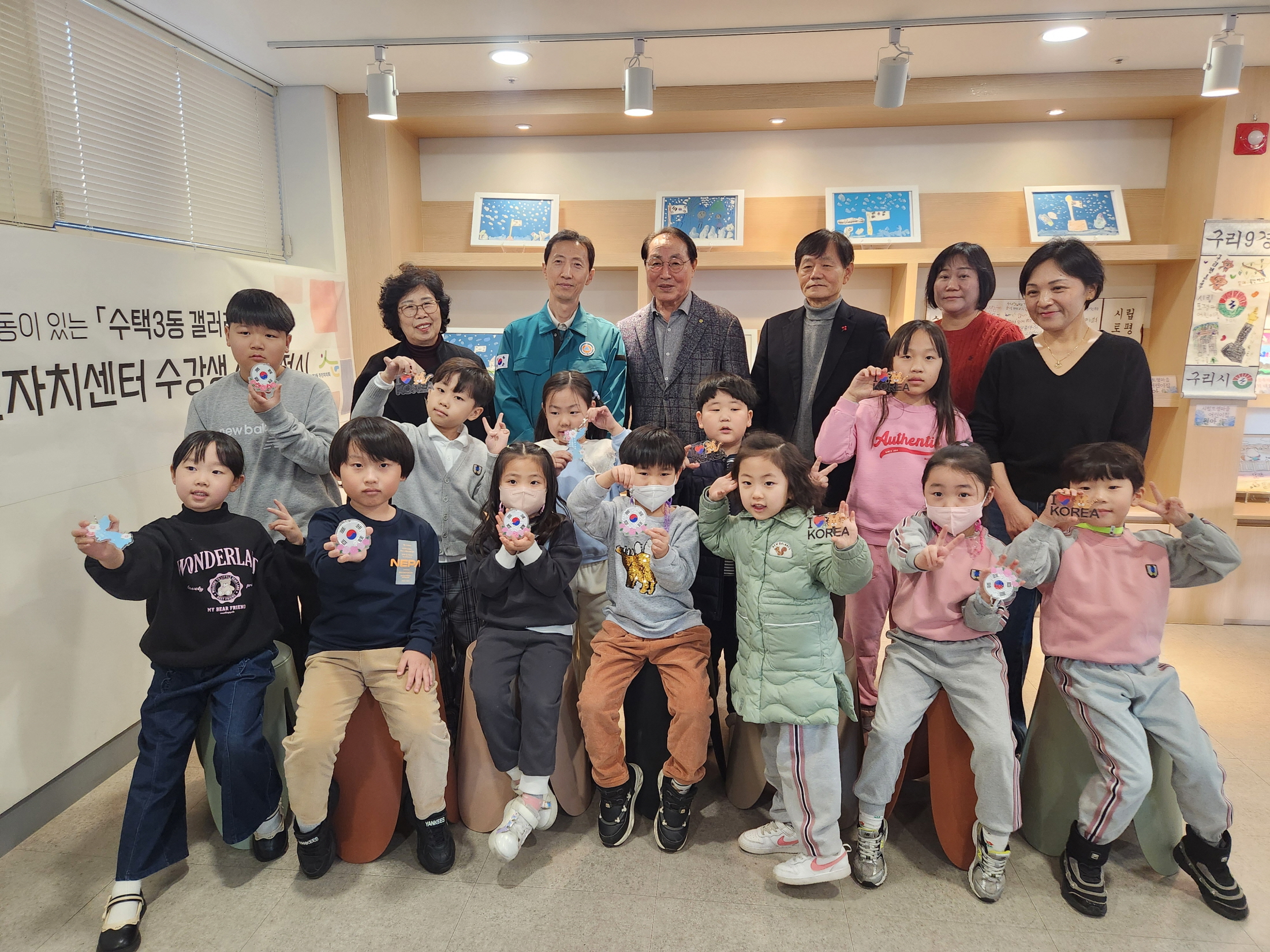 “태극기로 배우는 나라 사랑” 구리시 수택3동 삼일절 특별행사