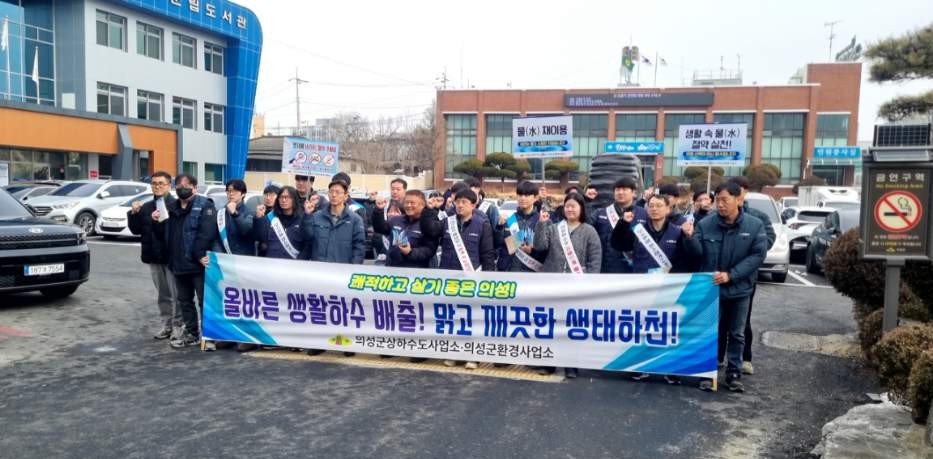 의성군, 배수설비 사용 및 유지관리 요령 홍보 실시