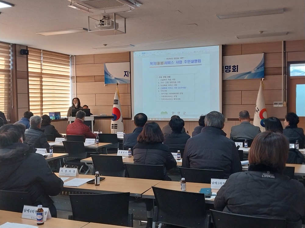 양양군, 2026년 ‘긴급돌봄지원사업’ 본격 시행