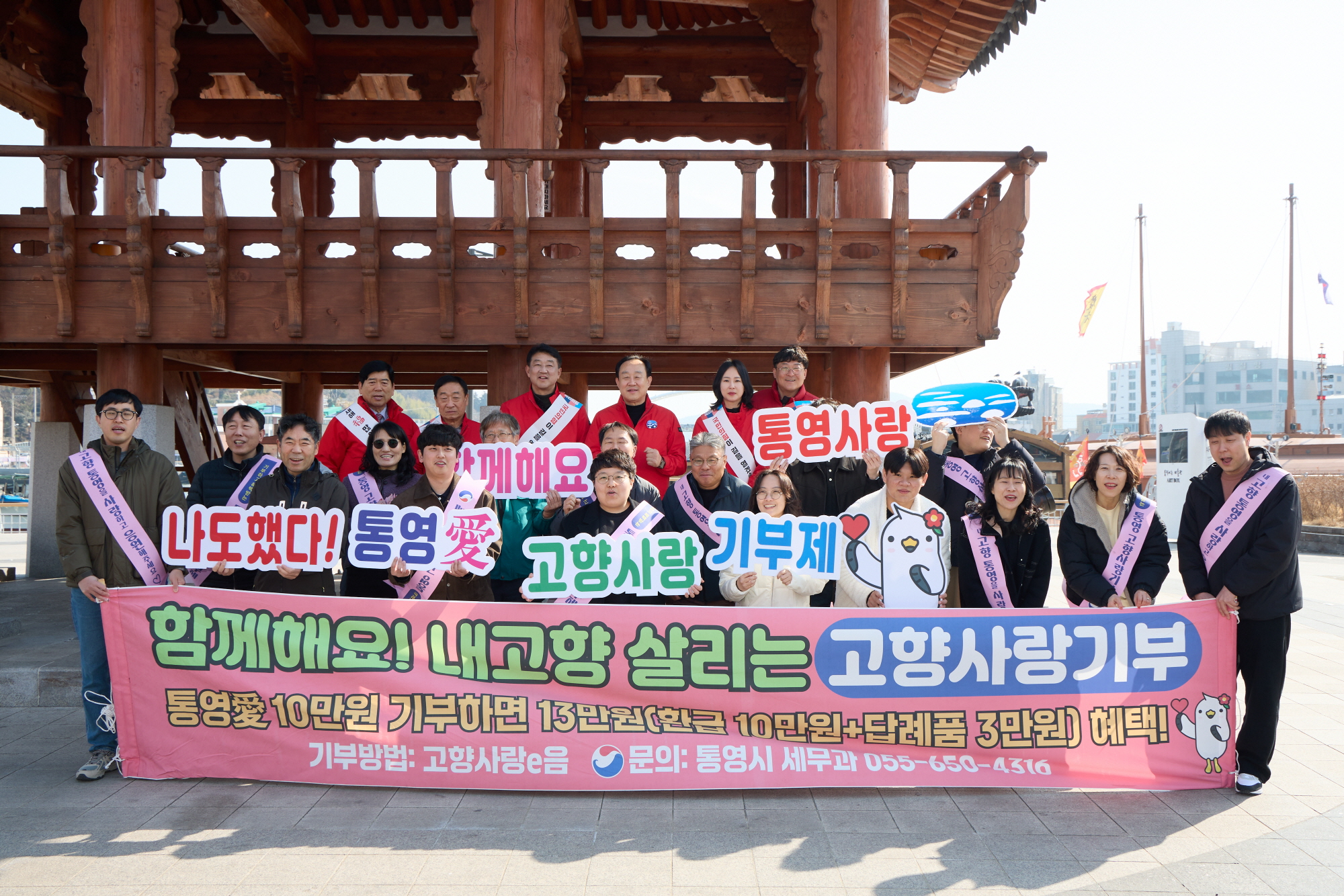 온 가족이 모이는 설, 고향에 마음을 더하세요!