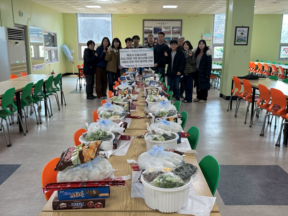 국제와이즈멘 목포삼학클럽, 드림스타트에 설맞이 밀키트 후원