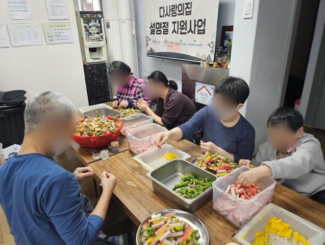 다사랑의집, 소외된 이웃과 함께하는 ‘설 명절 지원사업’ 펼쳐