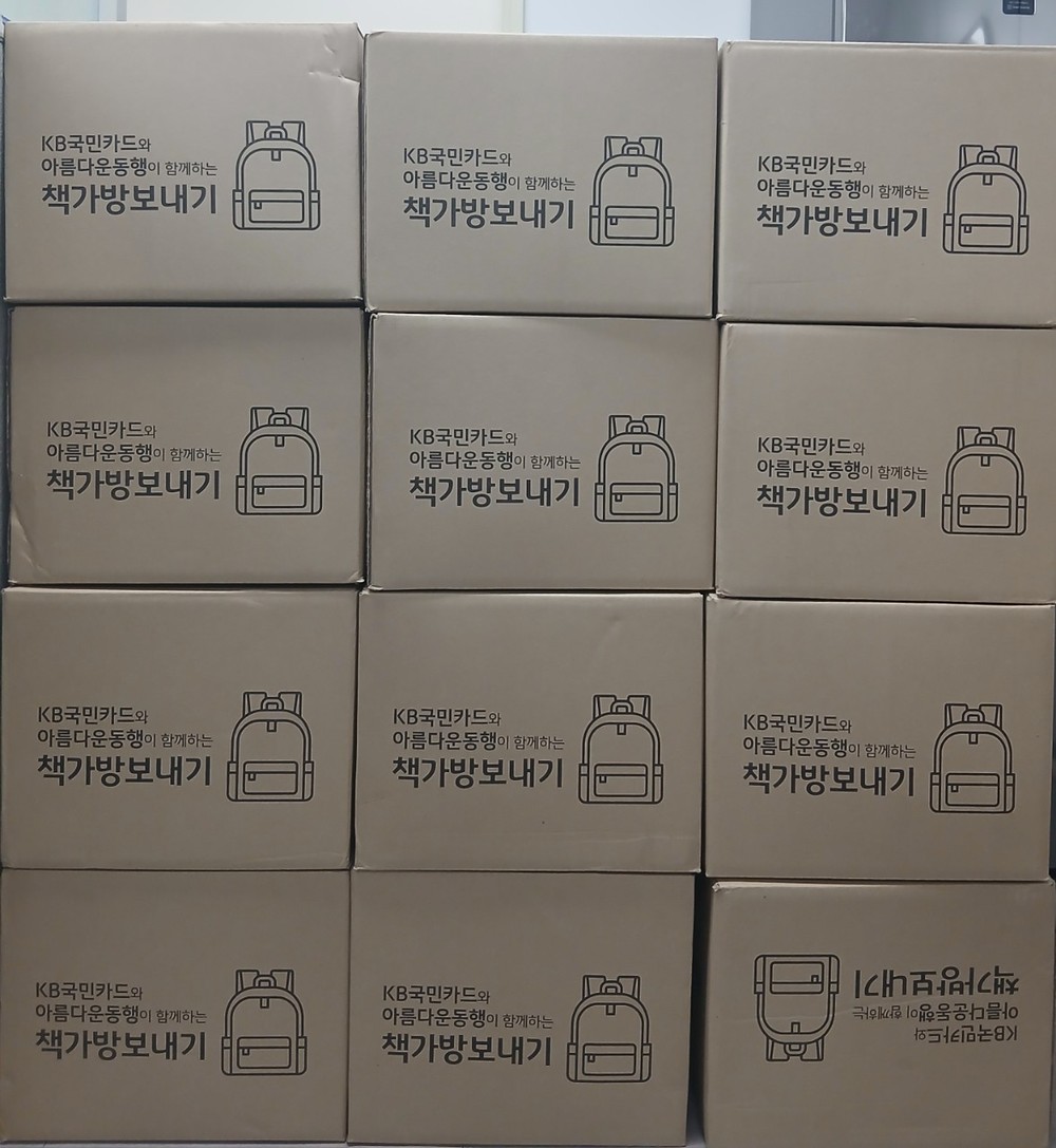 오산시 드림스타트, 예비 초등학생에‘꿈을 담은 책가방’지원