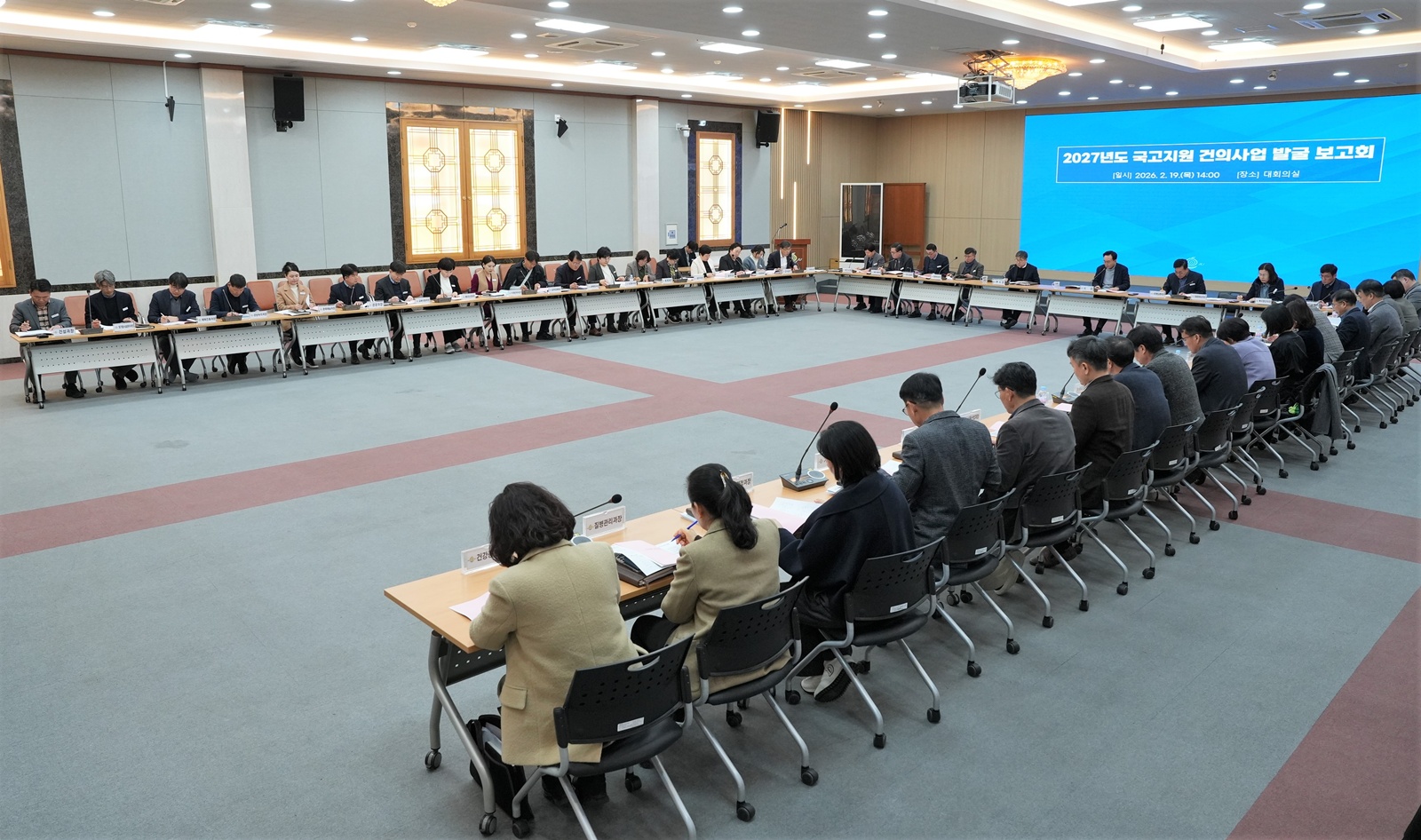 나주시, 2027년도 국고지원 건의사업 52건 발굴…에너지·안전·정주 균형 패키지 전략