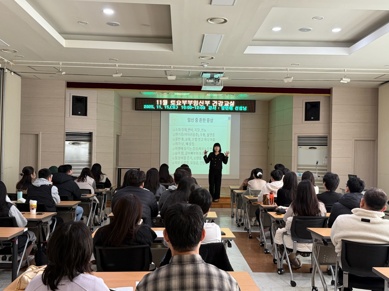 부평구보건소, 상반기‘모자 건강관리 프로그램’대상자 모집