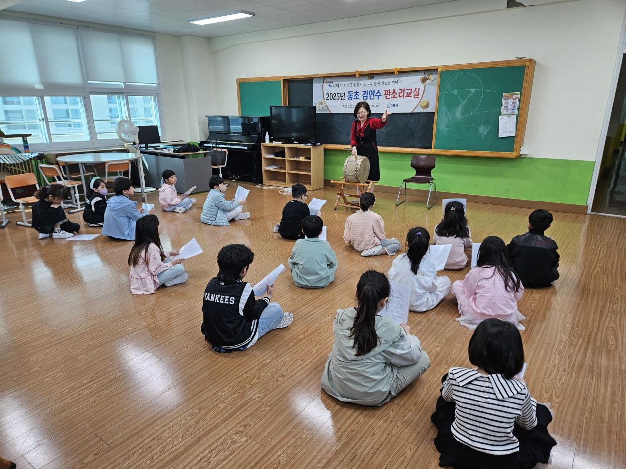 고흥군, 2026년 목일신 동요 교실·김연수 판소리 교실 운영
