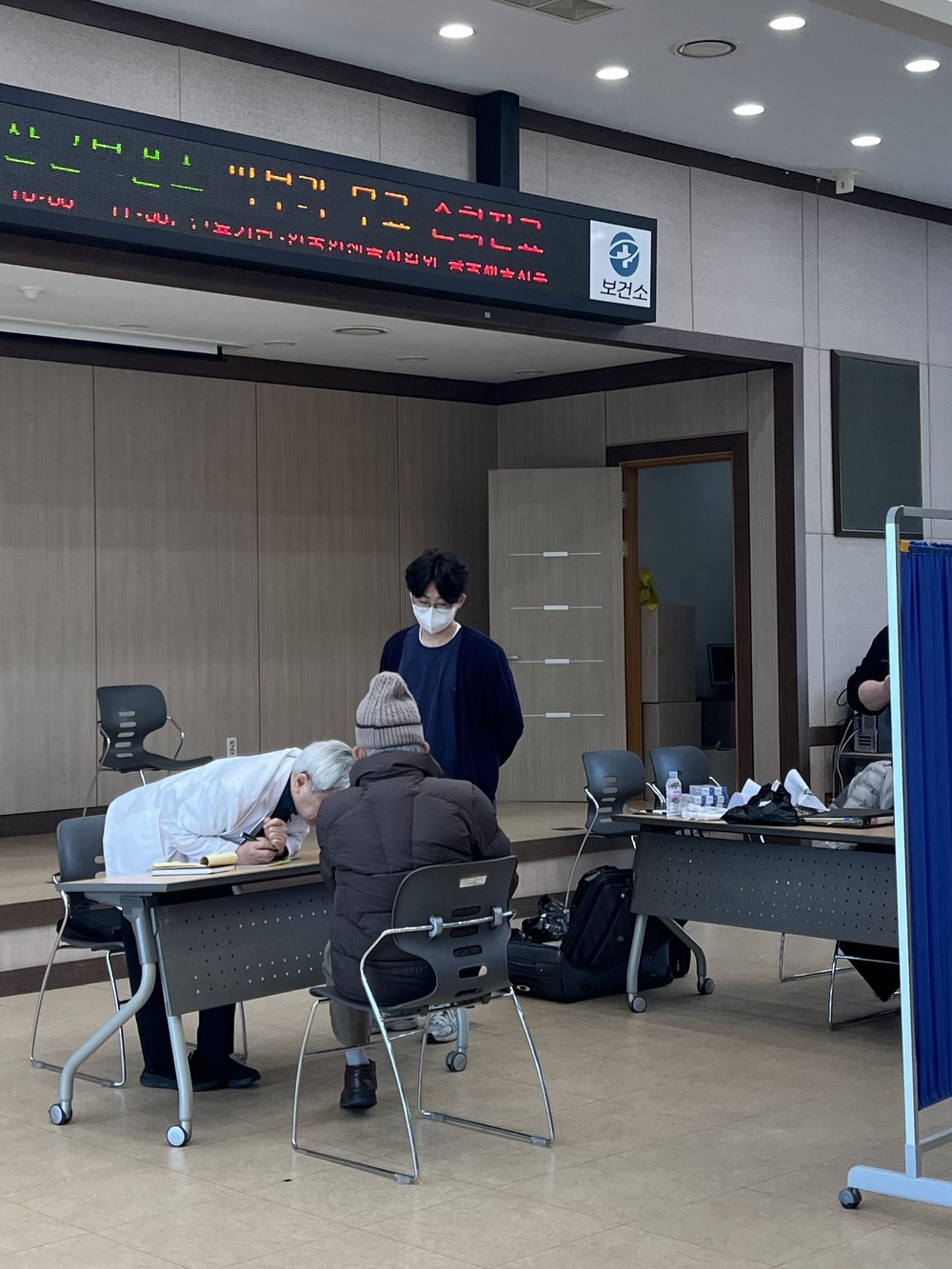 괴산군보건소, 한국한센복지협회와 함께하는 '피부과 무료 이동진료' 운영