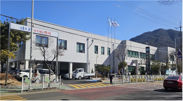 웅상보건소 증축 준공식 개최