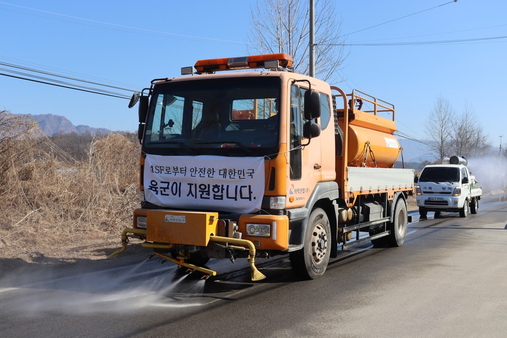 육군 제8기동사단, 포천시 농가 지키기 위해 신속 방역 지원 실시