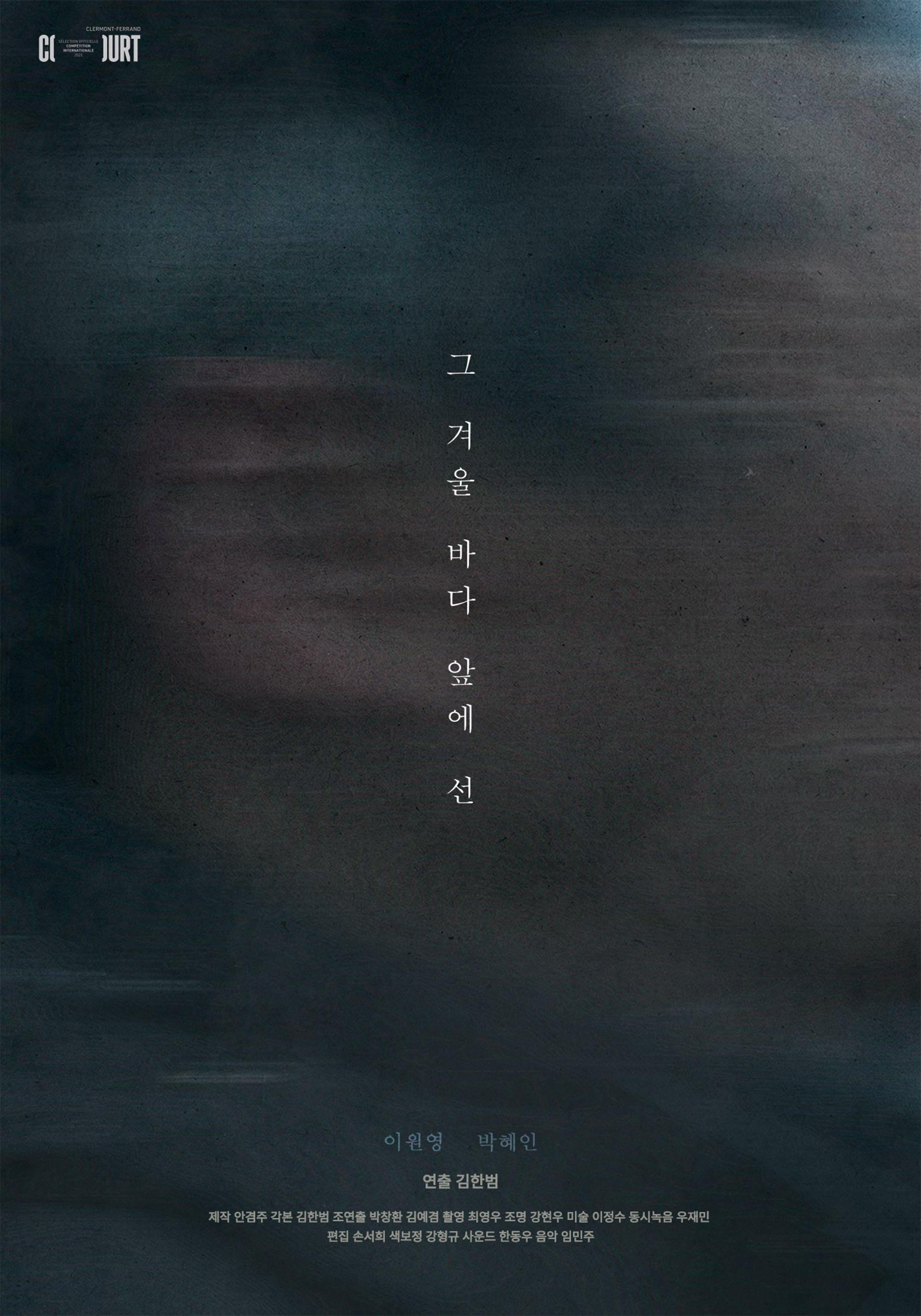 부산 금정구 버추얼 팝업 스페이스, ‘코멘터리 상영회’ 개최