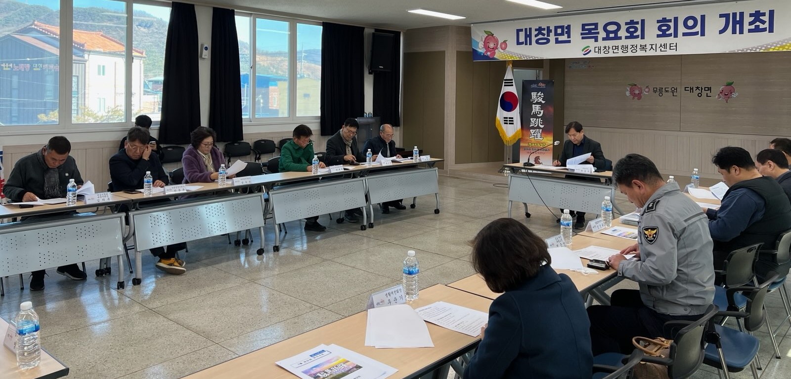 영천시 대창면 목요회, 2026년 새해 첫 월례회 개최