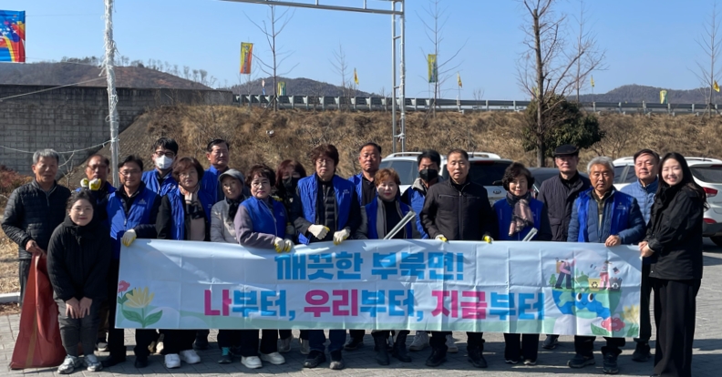 부북면, 밀양아리랑마라톤대회 성공적 개최를 위해 막바지 준비 박차