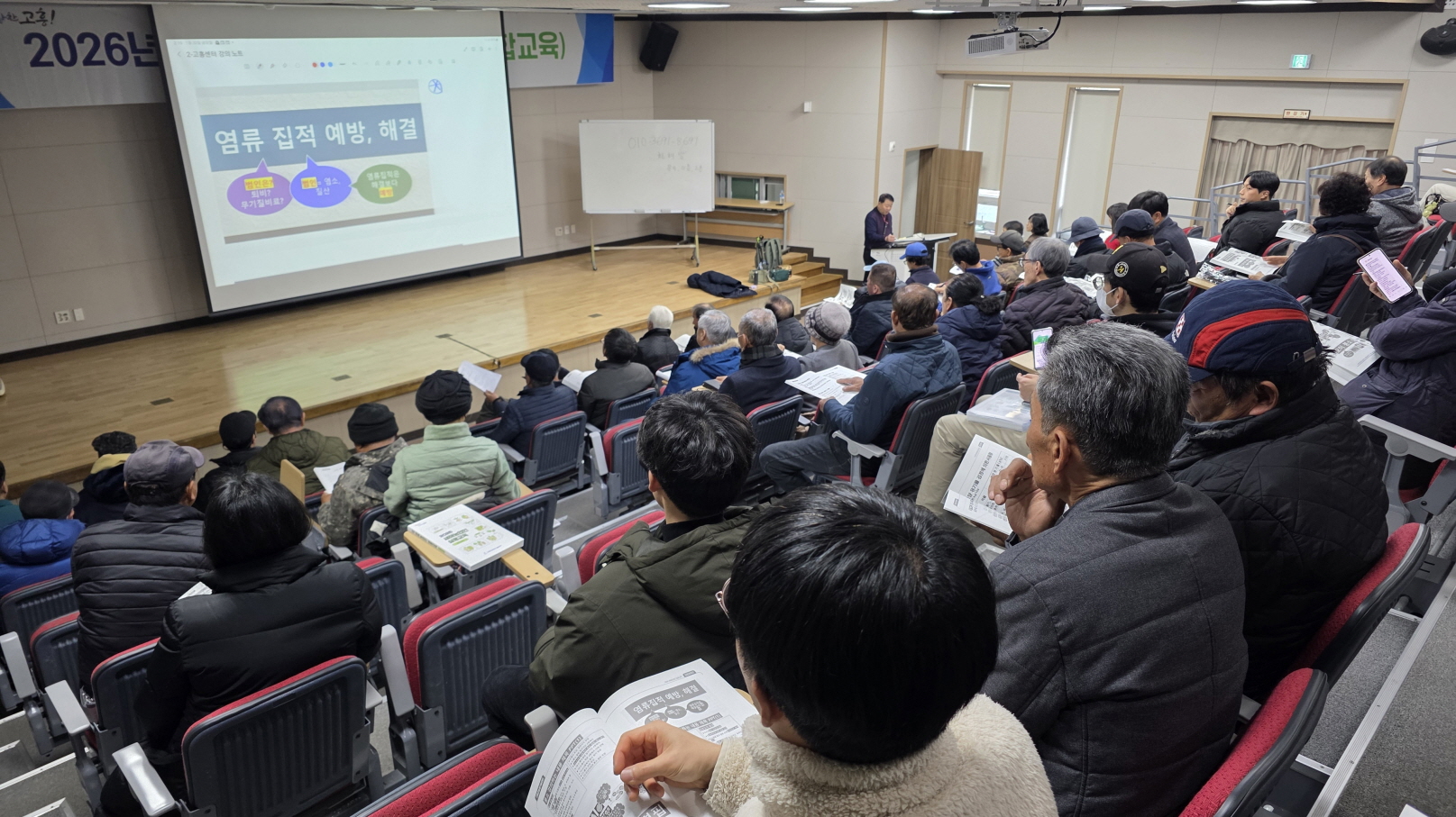 고흥군, 새해 농업인 실용교육 효과 가시화 현장 밀착 교육 호평