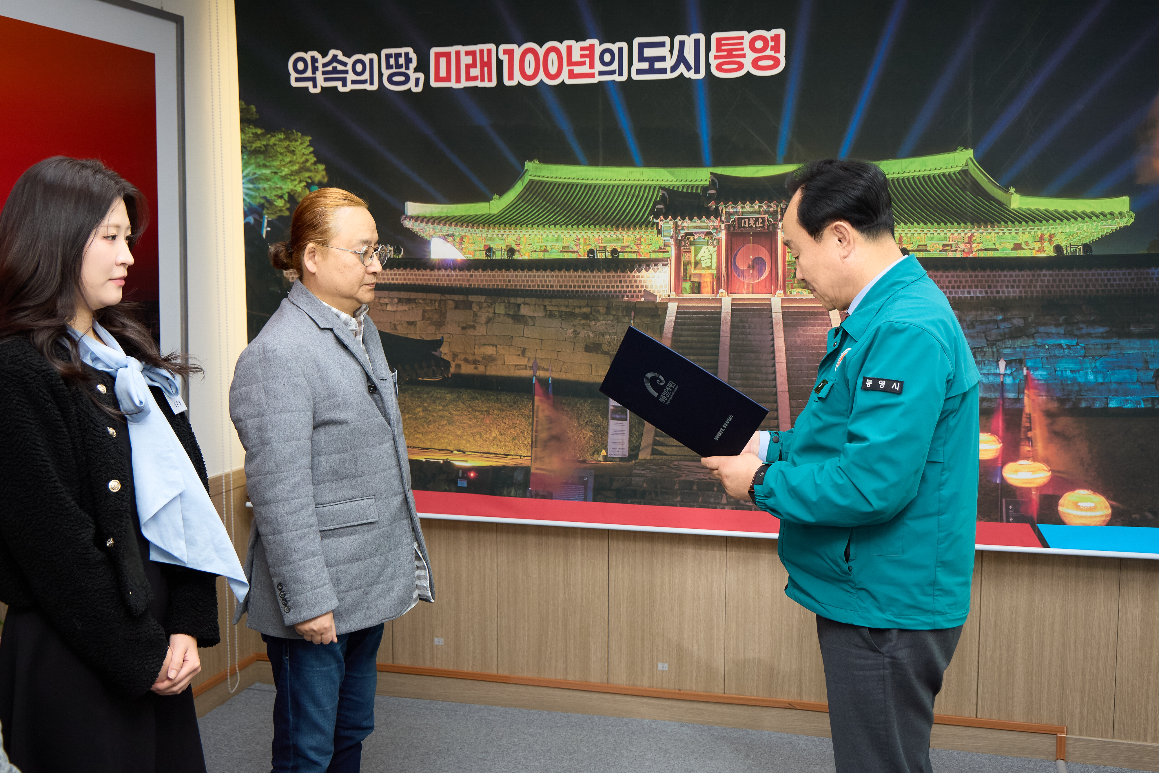 2026 국가유산 미디어아트 통영 김종철 총감독 재위촉