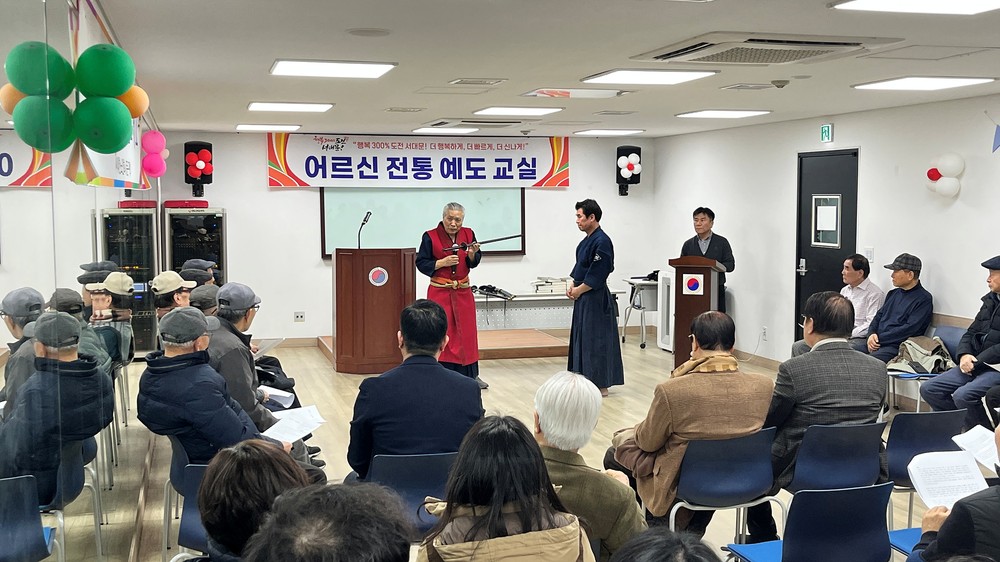 서대문구, 대한노인회 서대문구지회와 함께 '어르신 전통 예도교실' 운영 시작