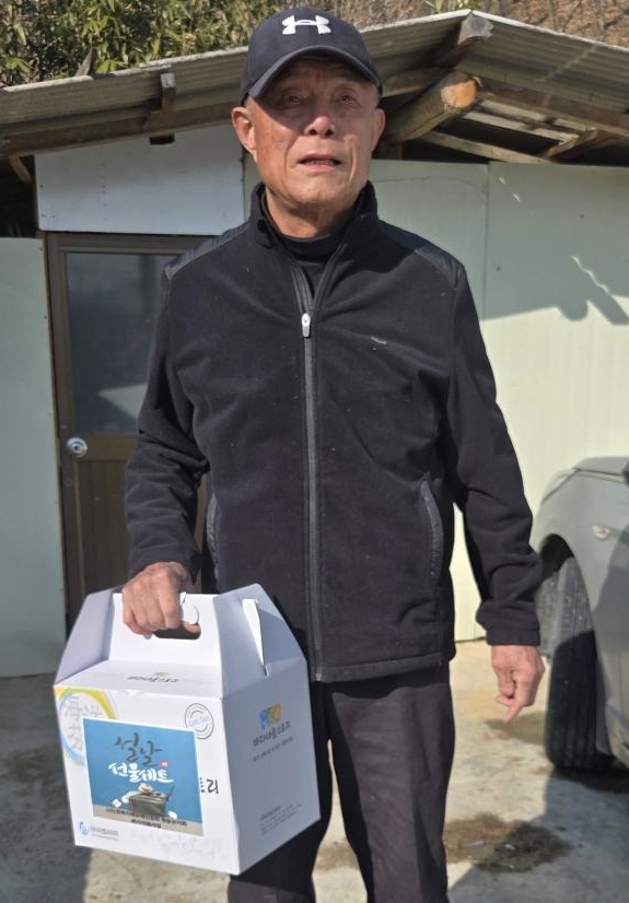 (사)경북지체장애인협회 청송군지회 ‘2026 따뜻한 명절나누기 사업’ 선물세트 배부