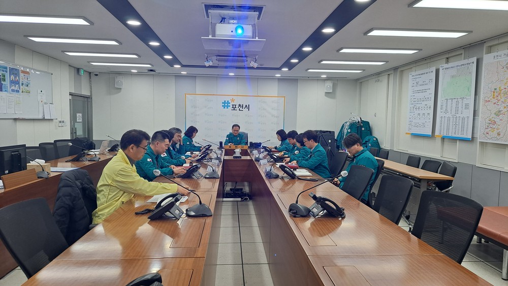 포천시, 고병원성 조류인플루엔자(AI) 발생에 따른 긴급방역대책회의 개최