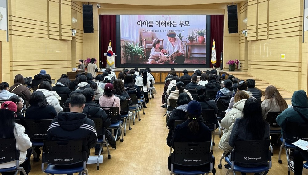 광명시, 취약계층 아동 성장 지원… 드림스타트 사업설명회 열어