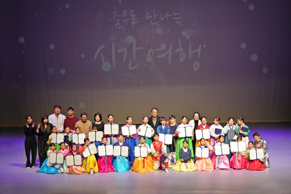사천문화재단, 「2026 꿈의 무용단 사천」 4기 단원 모집