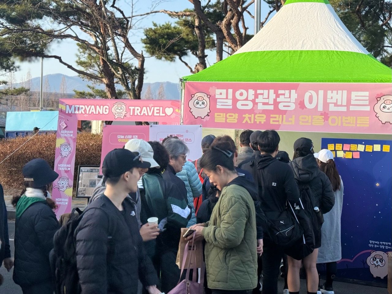 밀양시, 마라톤 현장에서 밀양관광 매력 홍보