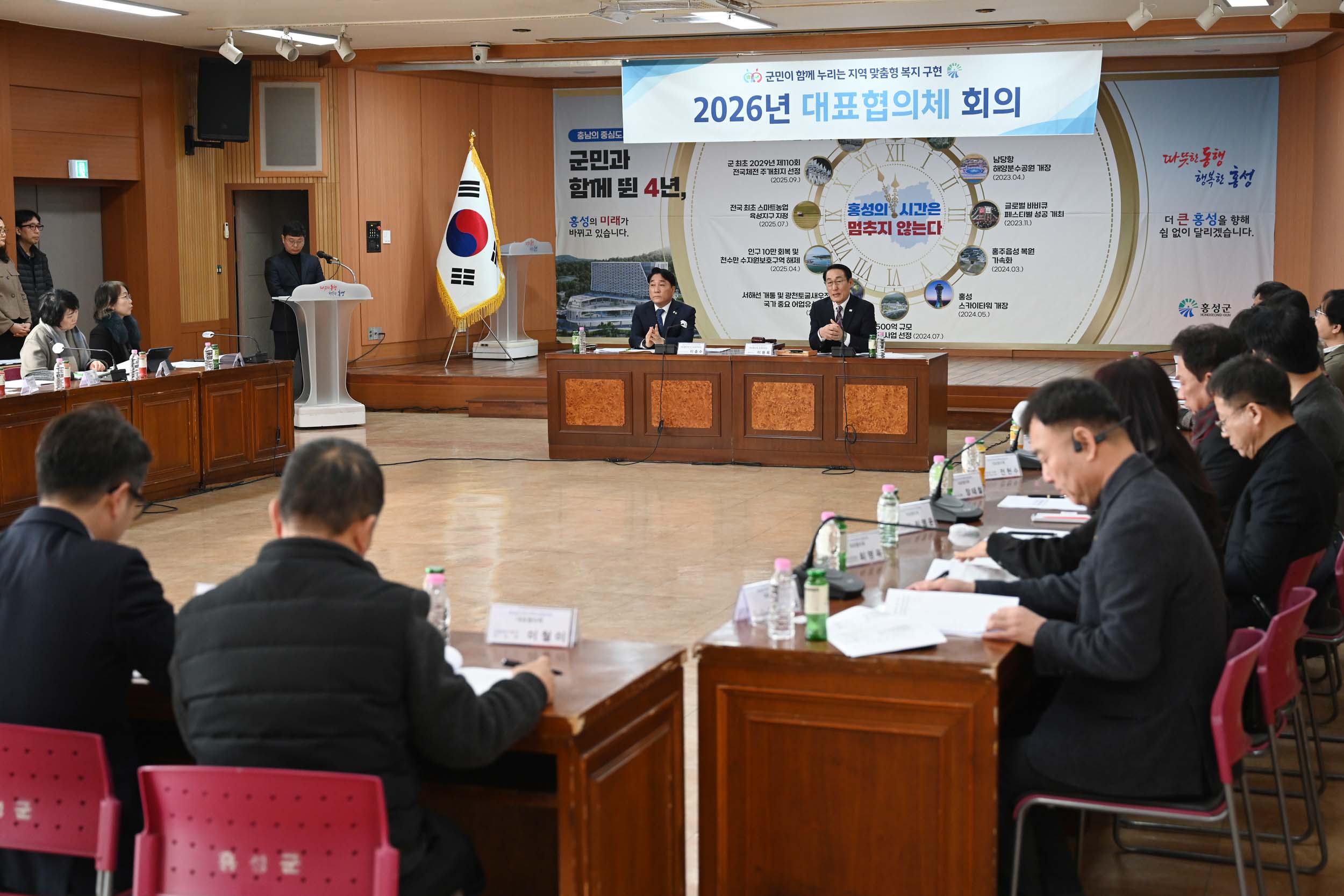 홍성군, 민·관 맞잡은 두 손으로 복지사각지대 공략