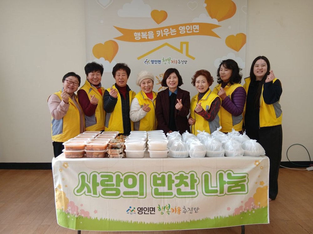 아산시 영인면 행복키움, 고독사 예방 위해 '사랑의 반찬' 배달로 이웃 안부 살핌