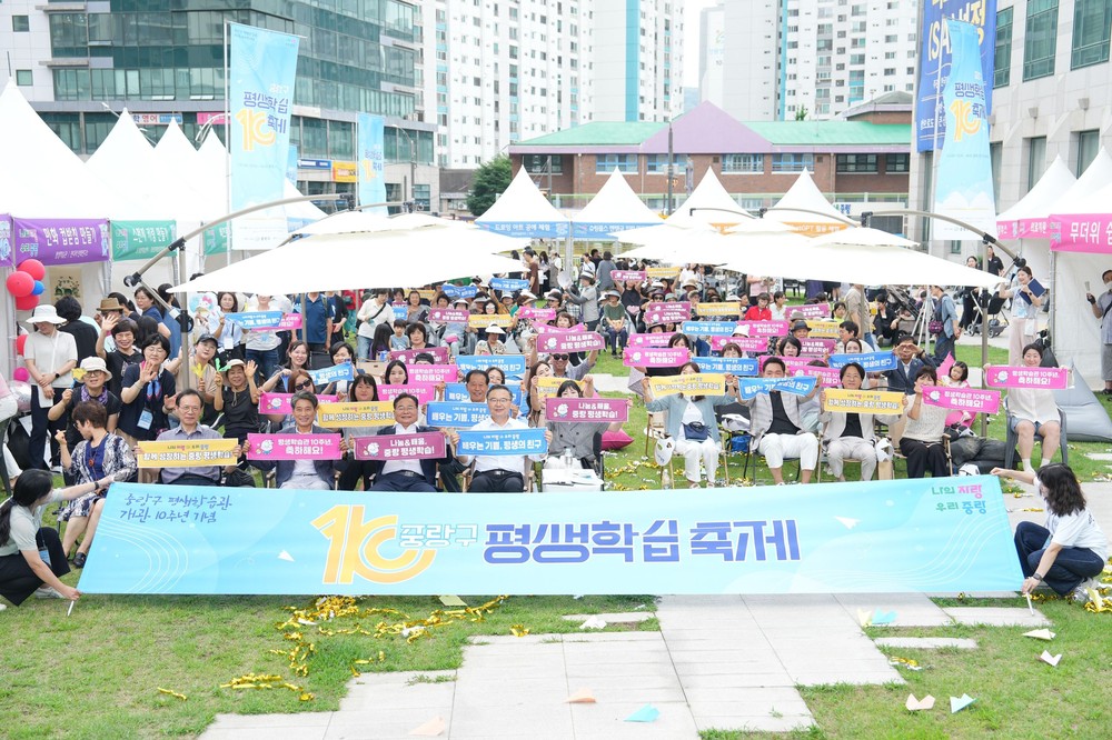 3만 3천 명 참여한 중랑구 평생학습관, 봄학기 개강