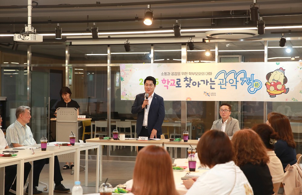 관악구, 교육보조금 127억원 투입 관악형 미래 인재 함께 키운다