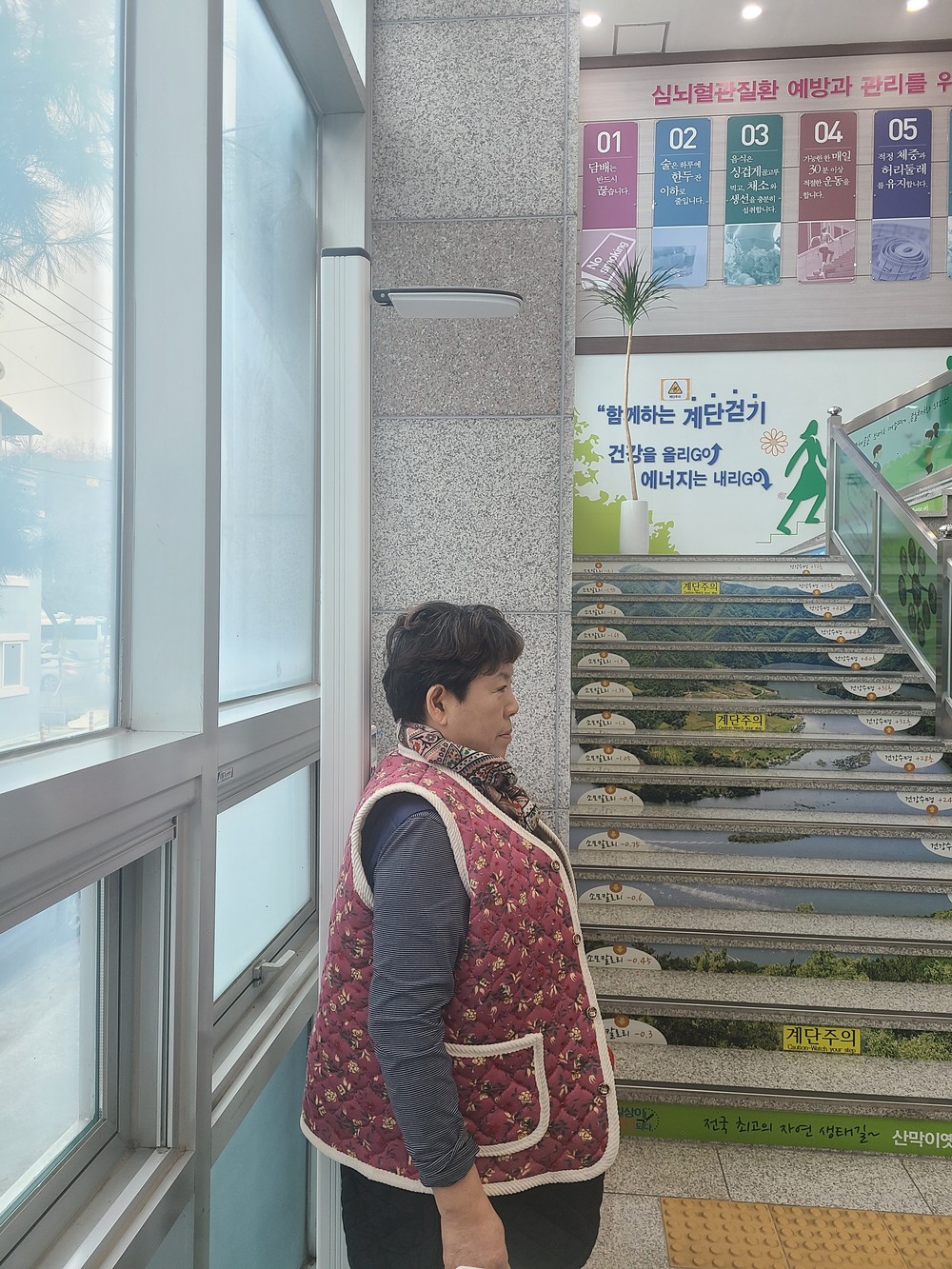 괴산군보건소, 노쇠 예방을 위한 신체 기능 평가 실시