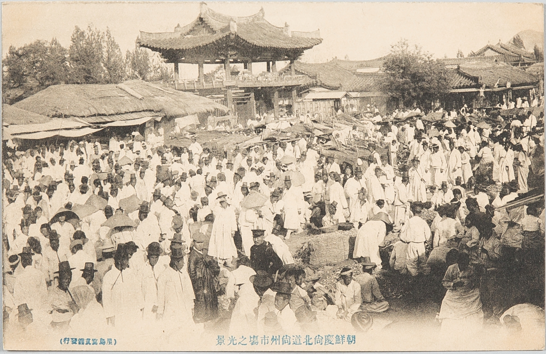 상주시, 일제강점기 사진엽서로 본 상주 공개