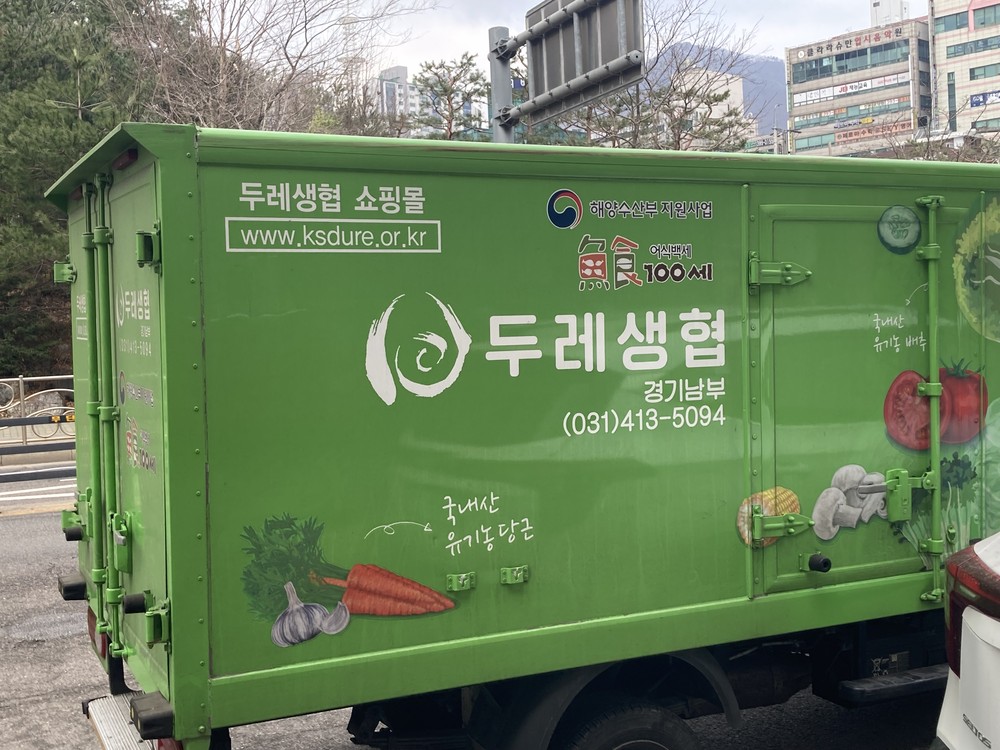 군포시 드림스타트 영양꾸러미 지원사업 2026년에도 계속 추진