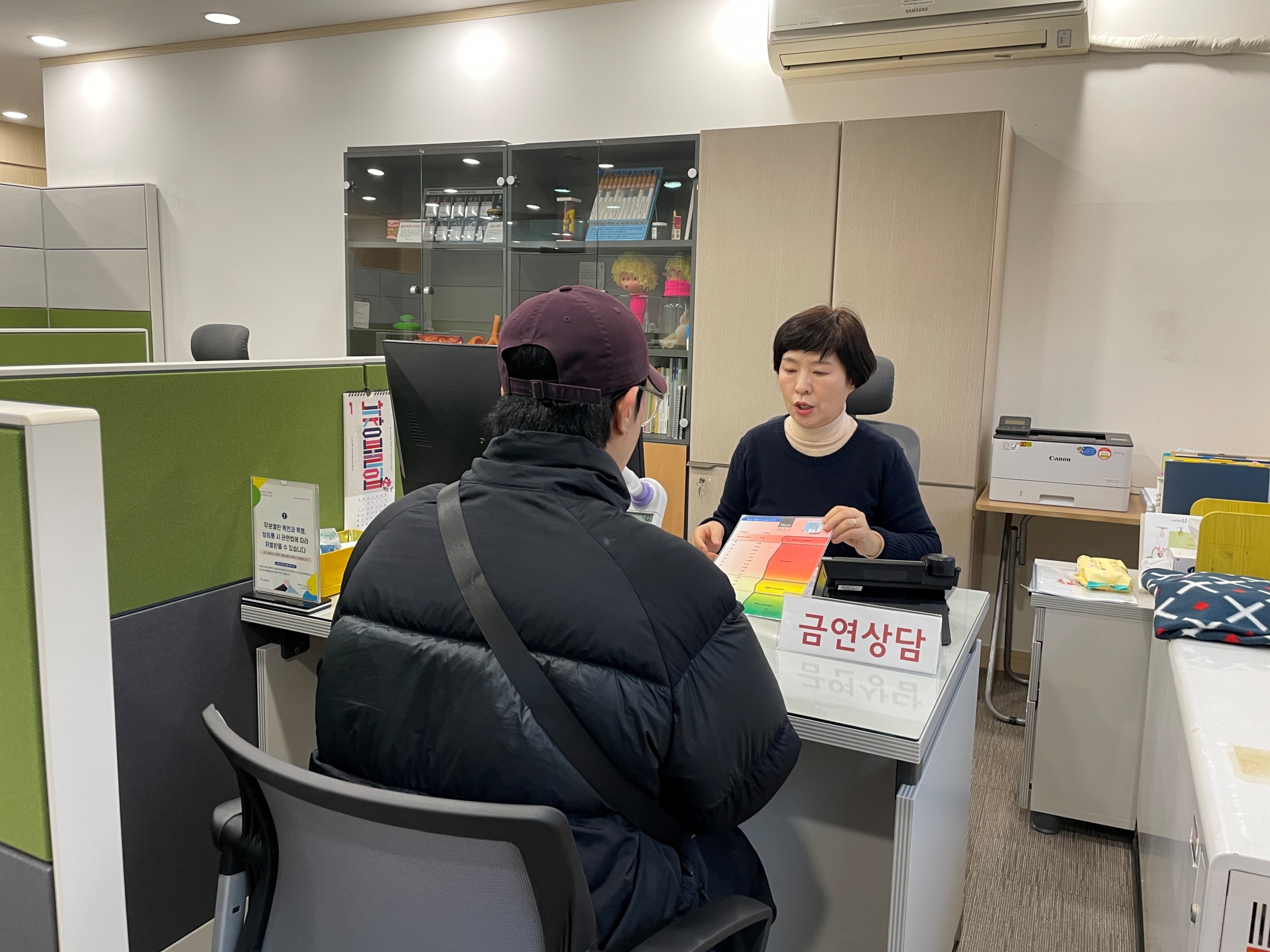 성동구, 전문 상담사와 함께하는‘금연클리닉’운영 금연 성공 돕는다