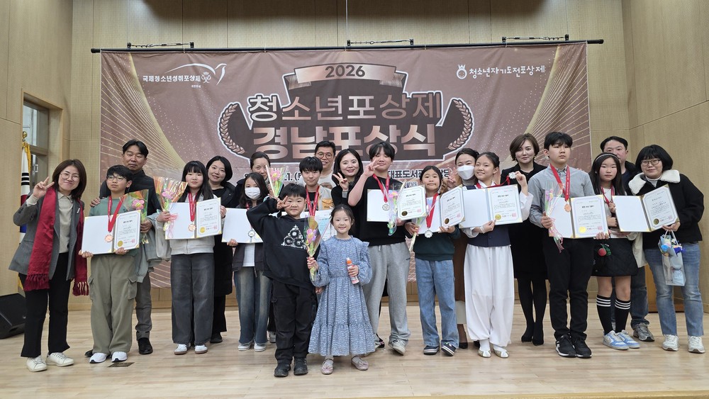 김해시청소년센터, 도내 유일 우수포상센터 선정