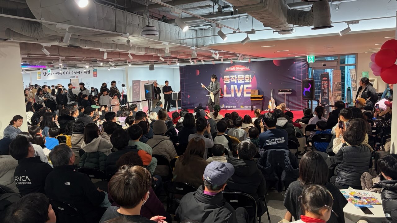 설 연휴 4일간 1만8천 명 몰렸다! 동작구청 테마파크 흥행 돌풍