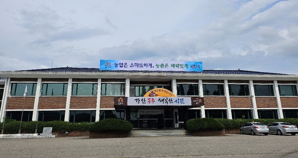 공주시, 겨울철 농업재해 기술지원단 운영