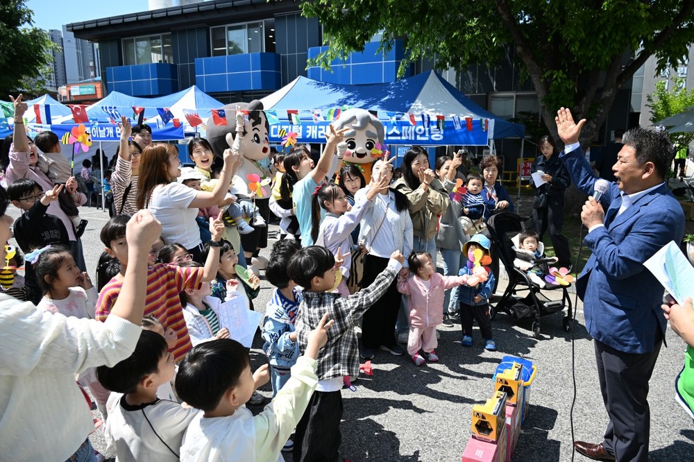 대전 중구, 축제 통합 홍보 본격 시동