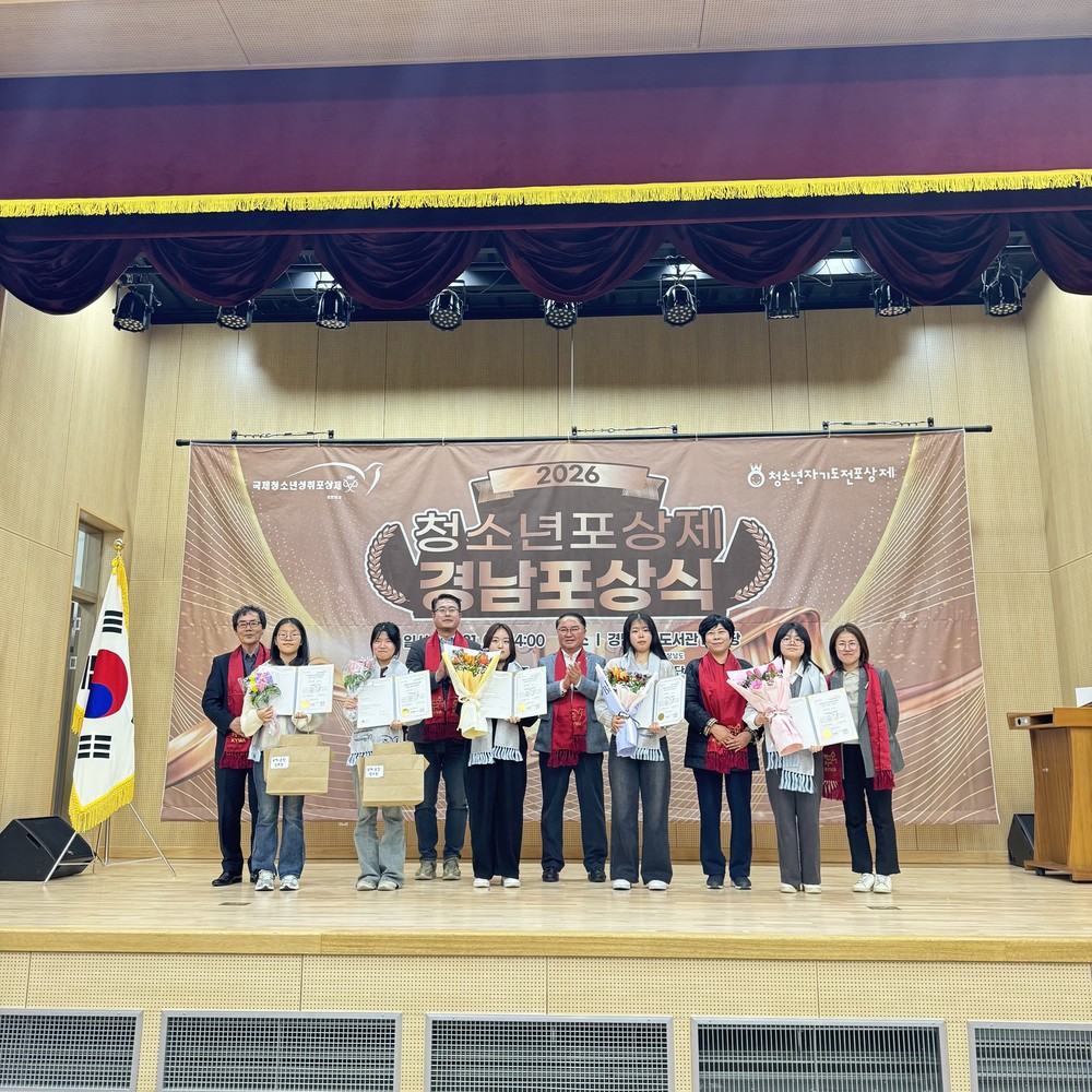 고성군청소년센터“온”, 국제청소년성취포상제 ‘은장’, ‘동장’ 포상자 배출