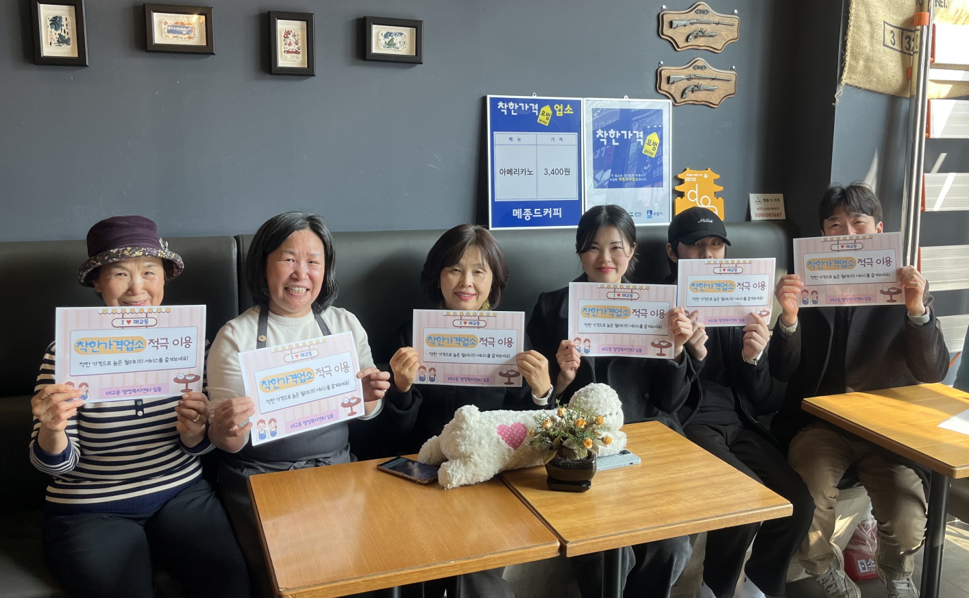 수원시 팔달구 매교동, 관내 착한가격업소 방문 캠페인 추진