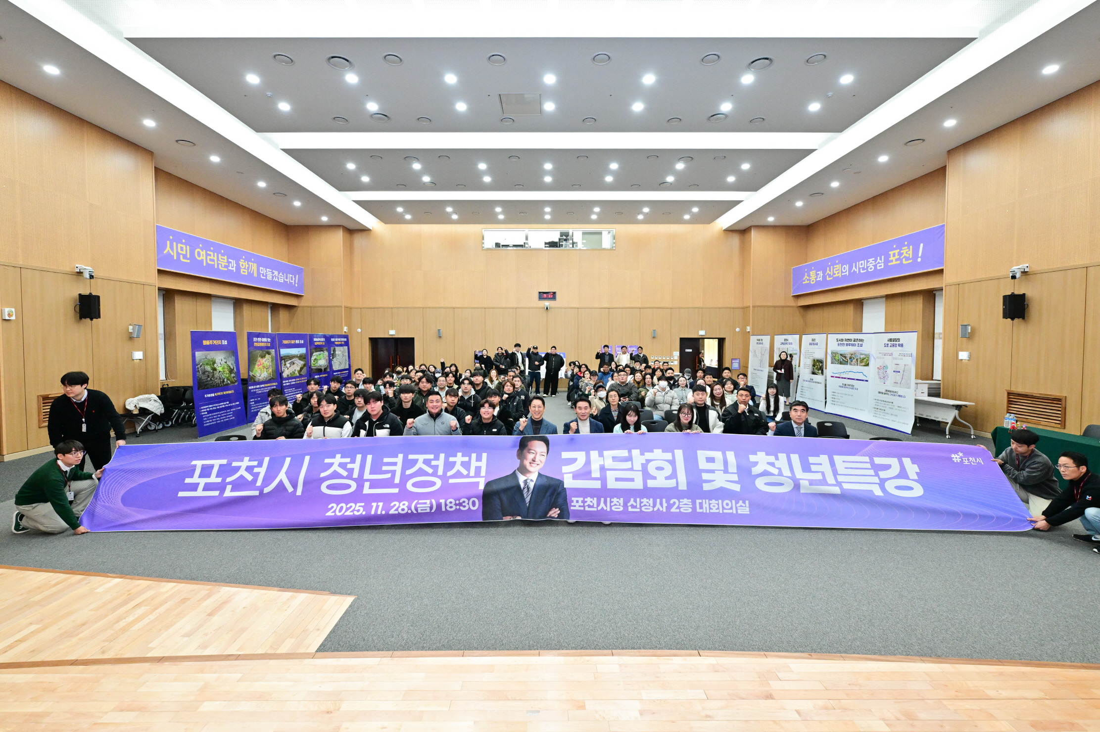포천시, 2026년 ‘청년성장프로젝트’ 선정…청년 구직단념 예방 본격 추진