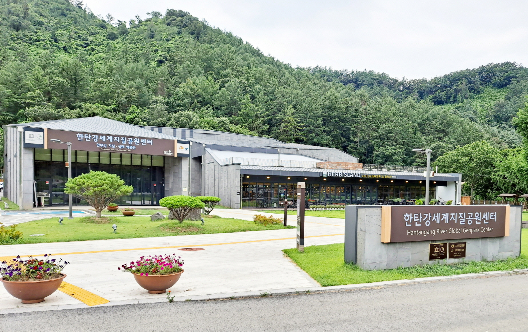 한탄강 세계지질공원, 현장 중심 보수교육으로 해설 전문성 강화