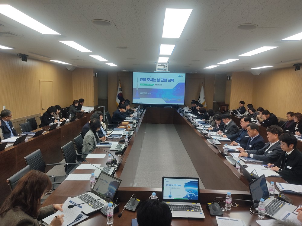 사천시, ‘간부 모시는 날’ ZERO 선언…관행적 조직문화 개선 나서