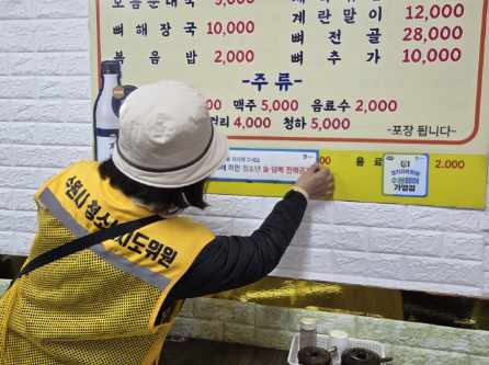 영화동, 청소년 유해환경 캠페인 실시
