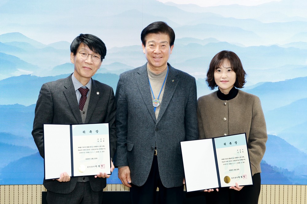 금산군, 한송희·김영정 고문변호사 위촉