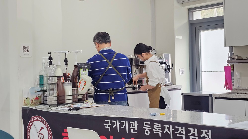 가평청소년문화의집, 바리스타 자격 11명 전원 합격