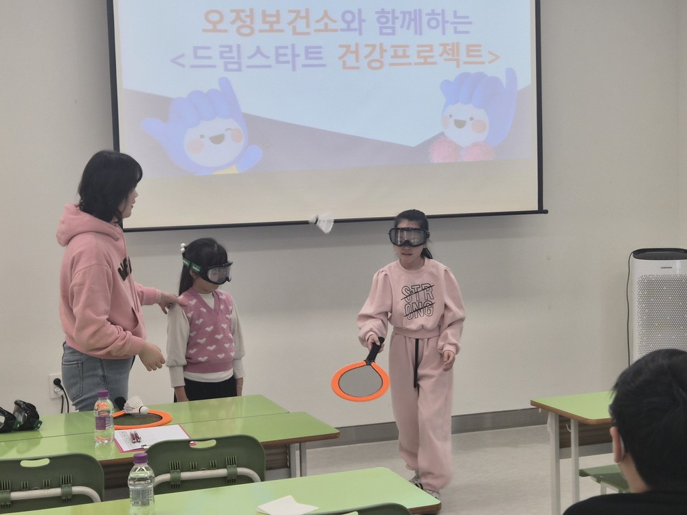 부천시,‘드림스타트 건강프로젝트’운영 성료
