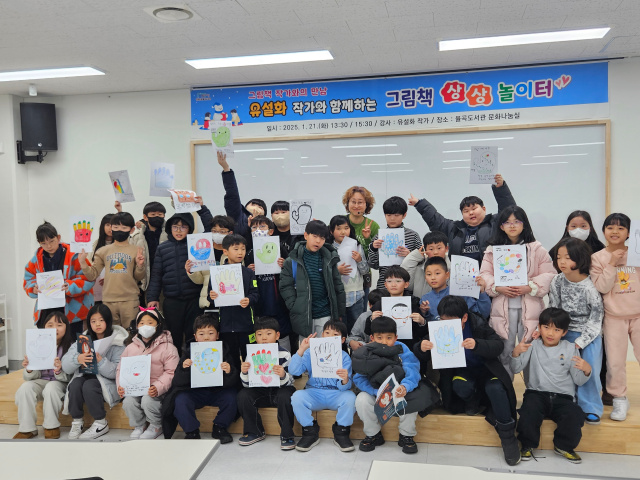 어린이, 가족과 함께하는 콘텐츠 특화형 문화·체험 프로그램