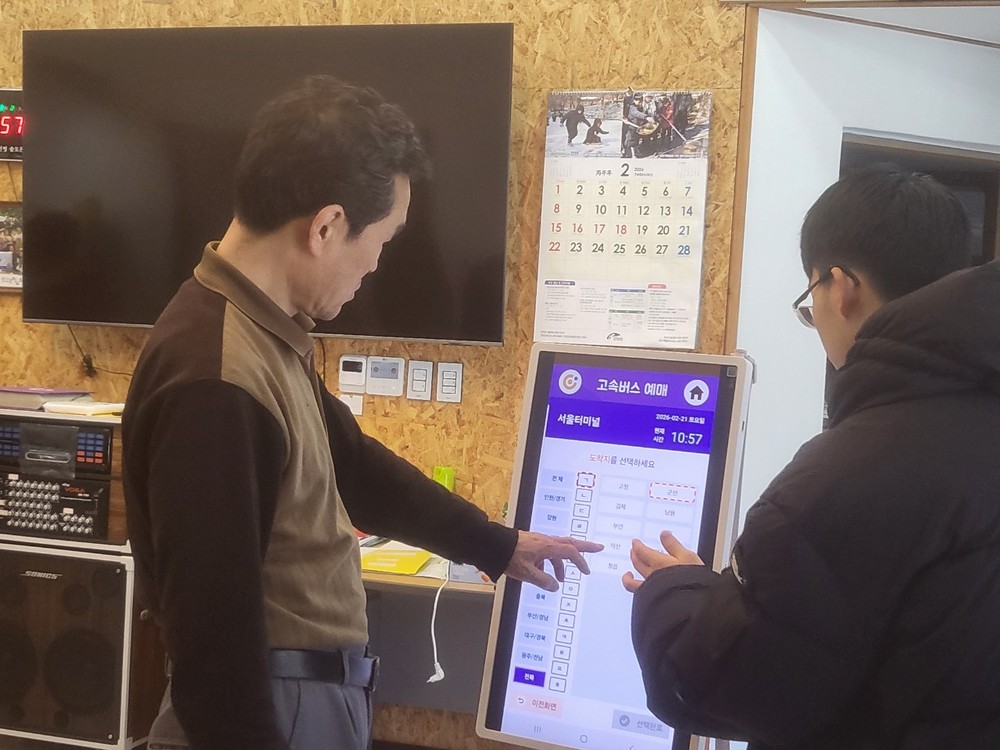 어르신을「스마트 세상 주인공」으로! 진안군청소년수련관, 어르신 대상 디지털교육 실시