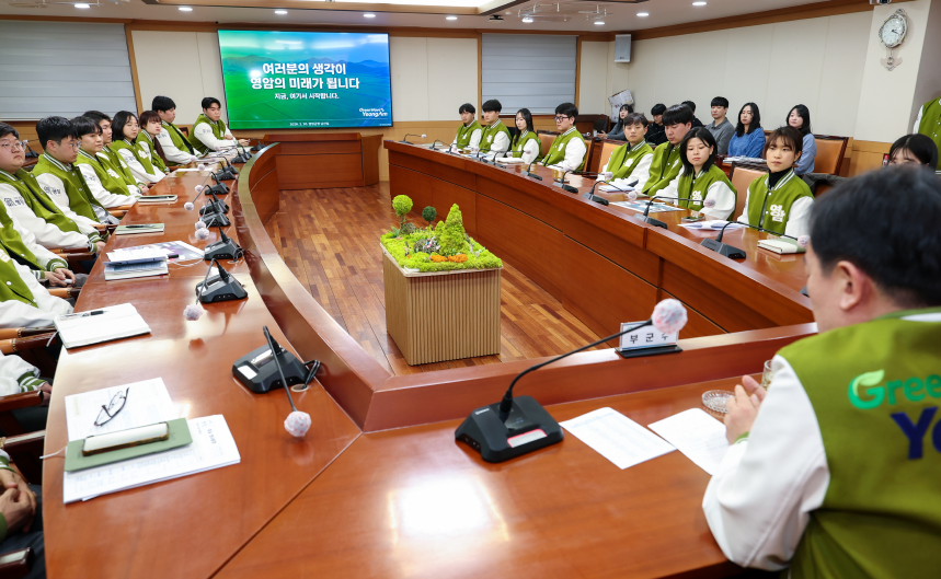 영암군 청년공직자, 5기 혁신 주니어보드 발대식