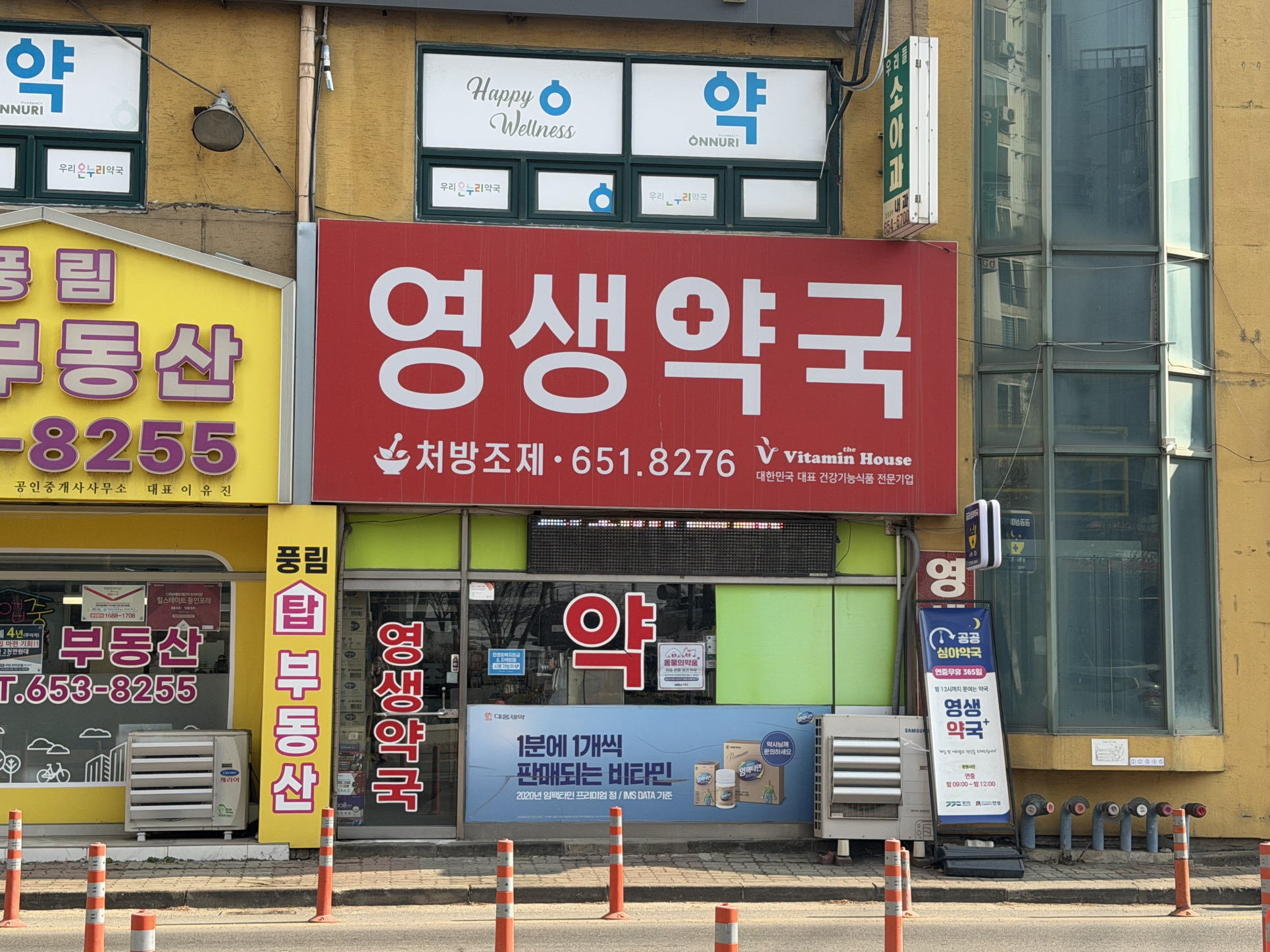 안성시, 2026년 공공심야약국 2개소 지정 운영
