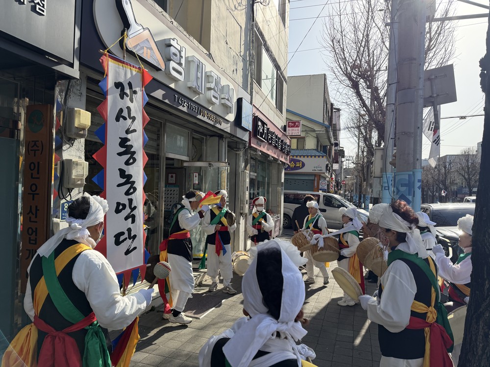 자산동 농악단, 병오년 정월대보름 지신밟기 개최